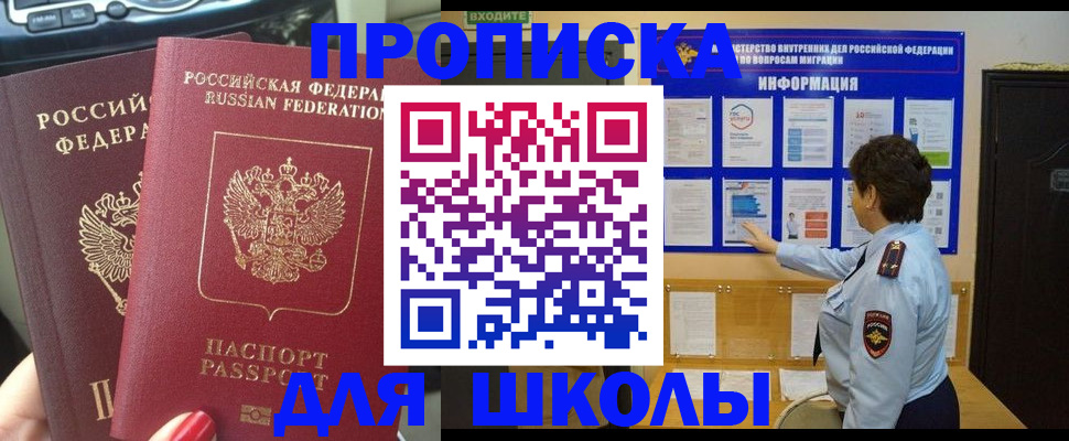 форма 3 в Шлиссельбурге