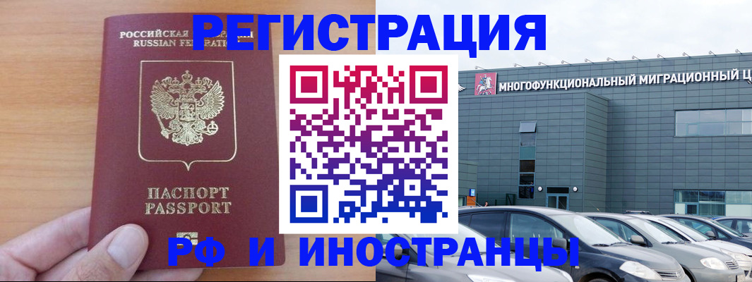 временная регистрация госуслуги в Шлиссельбурге