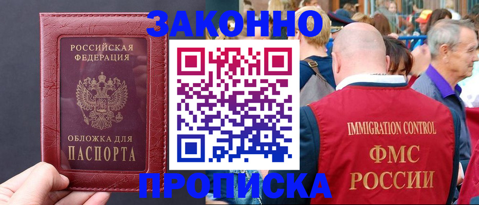 регистрация для школы в Шлиссельбурге