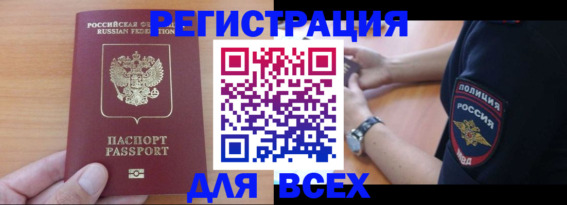 пропишу в квартире в Шлиссельбурге